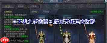 王者之路传奇侠侣营救玩法是什么-王者之路传奇侠侣营救怎么玩