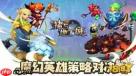 原神山有林猪粗嗅花任务攻略
