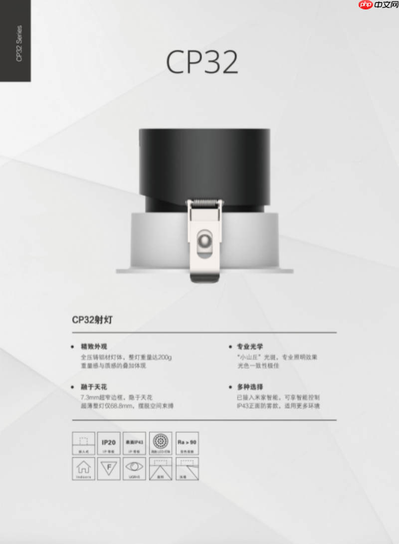 不止照亮,更懂联动:西蒙如何用米家生态打开家庭光环境的品质升级