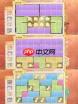 无限暖暖拾光季拼图有什么技巧