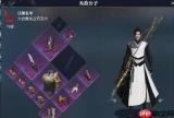 天刀卖号去哪个平台比较靠谱-天刀卖号在哪一个平台靠谱