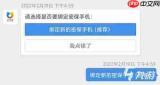 天刀卖号去哪个平台比较靠谱-天刀卖号在哪一个平台靠谱