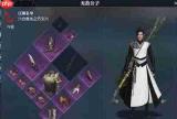 天刀卖号去哪个平台比较靠谱-天刀卖号在哪一个平台靠谱