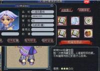 这城有良田奇海惑音螺宝具怎么使用-这城有良田奇海惑音螺宝具使用方法