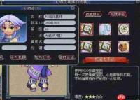 这城有良田奇海惑音螺宝具怎么使用-这城有良田奇海惑音螺宝具使用方法