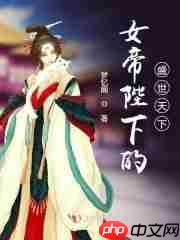 女王的游戏盛世天下女帝篇如何进入新世界支线-女王的游戏盛世天下女帝篇新世界支线进入途径