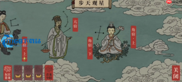 江南百景图鸡鸣山超全攻略 解锁条件玩法布局一网打尽