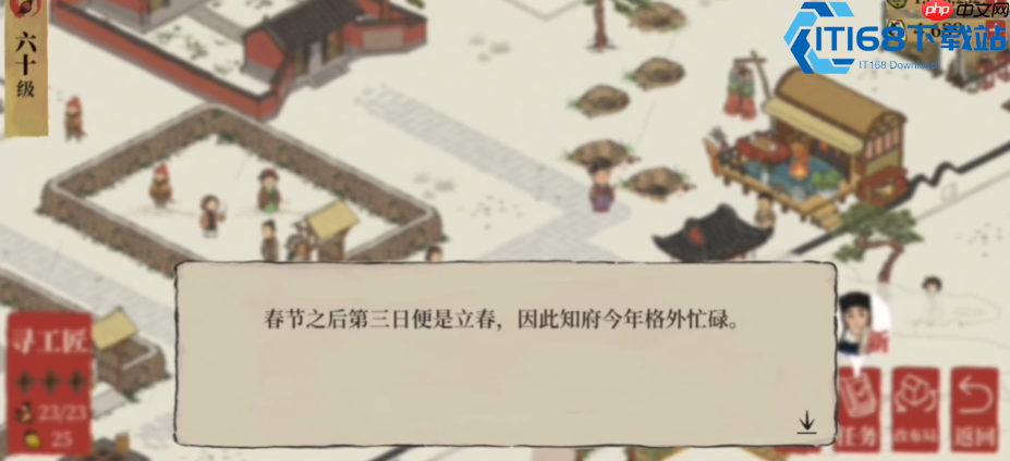 江南百景图鸡鸣山超全攻略 解锁条件玩法布局一网打尽