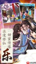 宗师之上七日成仙怎么玩-宗师之上七日成仙玩法攻略