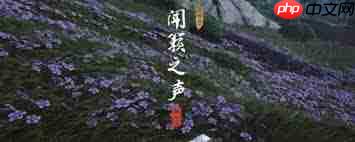 燕云十六声觉障林如何长时间滞空-燕云十六声觉障林怎样实现长时间滞空