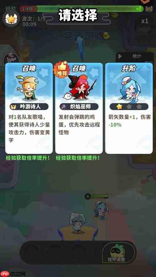 梦境护卫队职业特招抽哪个更具优势