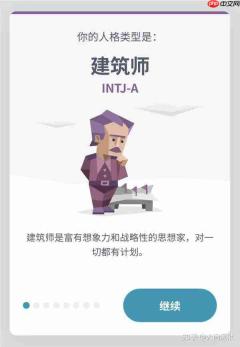 SBTI测试贫穷者具有什么人格