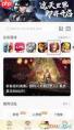 心悦俱乐部如何查看充值记录