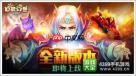 勇者幻兽录有哪些竞技玩法