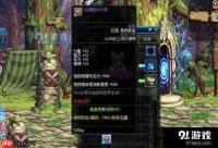 红色沙漠怎么获得重要强化素材