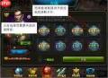 红色沙漠怎么获得重要强化素材