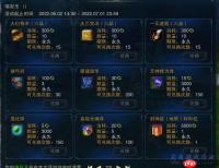 红色沙漠怎么获得重要强化素材