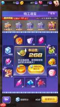 原神履迹寻路网页活动参与地址在哪