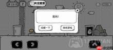 茶叶蛋大冒险第128关怎么过-茶叶蛋大冒险第128关通关图文攻略