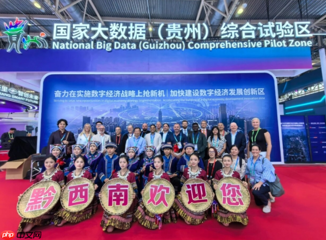 黔西南州亮相第四届中国国际供应链促进博览会