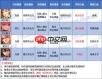 DNF2026暗夜使者徽章属性怎么选