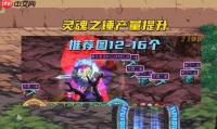 红色沙漠火焰双手锤怎么获得