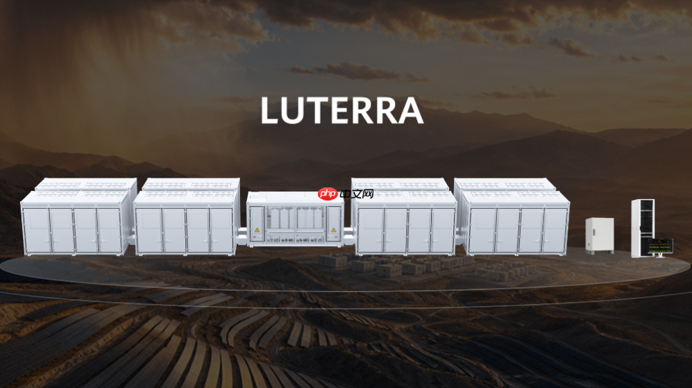 5大创新!华为发布全新一代构网型储能平台LUTERRA™
