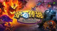 炉石传说酒馆战棋新大饰品魔焰肖像有什么效果