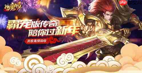 三国天下归心如何获取卧龙之智