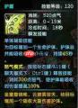 潮汐守望者医师职业玩法攻略