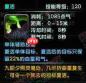潮汐守望者医师职业玩法攻略