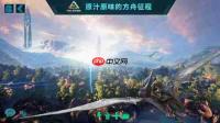 方舟生存进化手游怎么联机