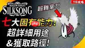 丝之歌好玩吗
