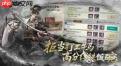 三国天下归心关羽怎么打败