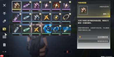 鸣潮五星角色获取全攻略