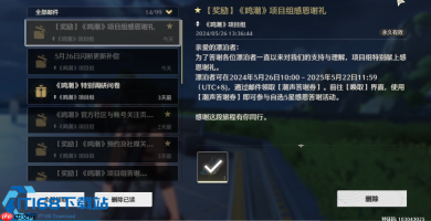 鸣潮五星角色获取全攻略