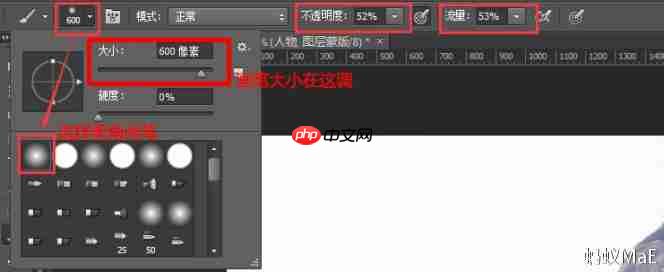 海螺ai双重曝光如何设置