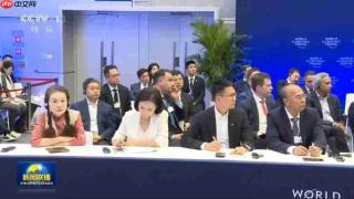 恒生活创始人兼CEO出席2026夏季达沃斯工商界代表座谈会链接“中国机遇2.0”