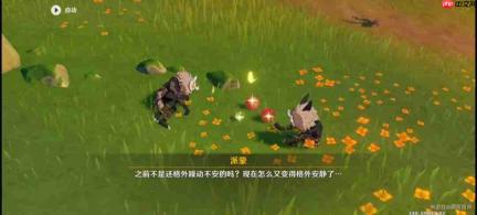 原神月之六世界任务寂静之塔下的风向怎么过