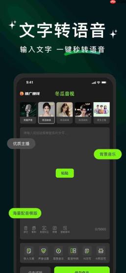 冬瓜音乐app如何使用