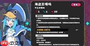 吉星派对星趴梦想号怎么玩