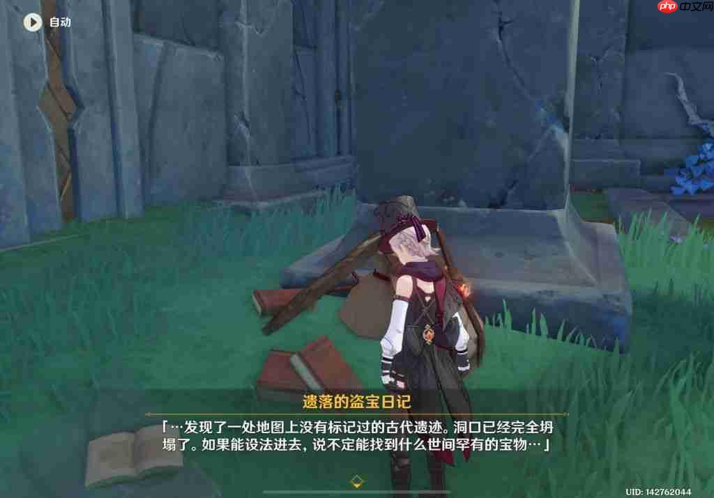 逐出第十关山顶遗迹怎么过