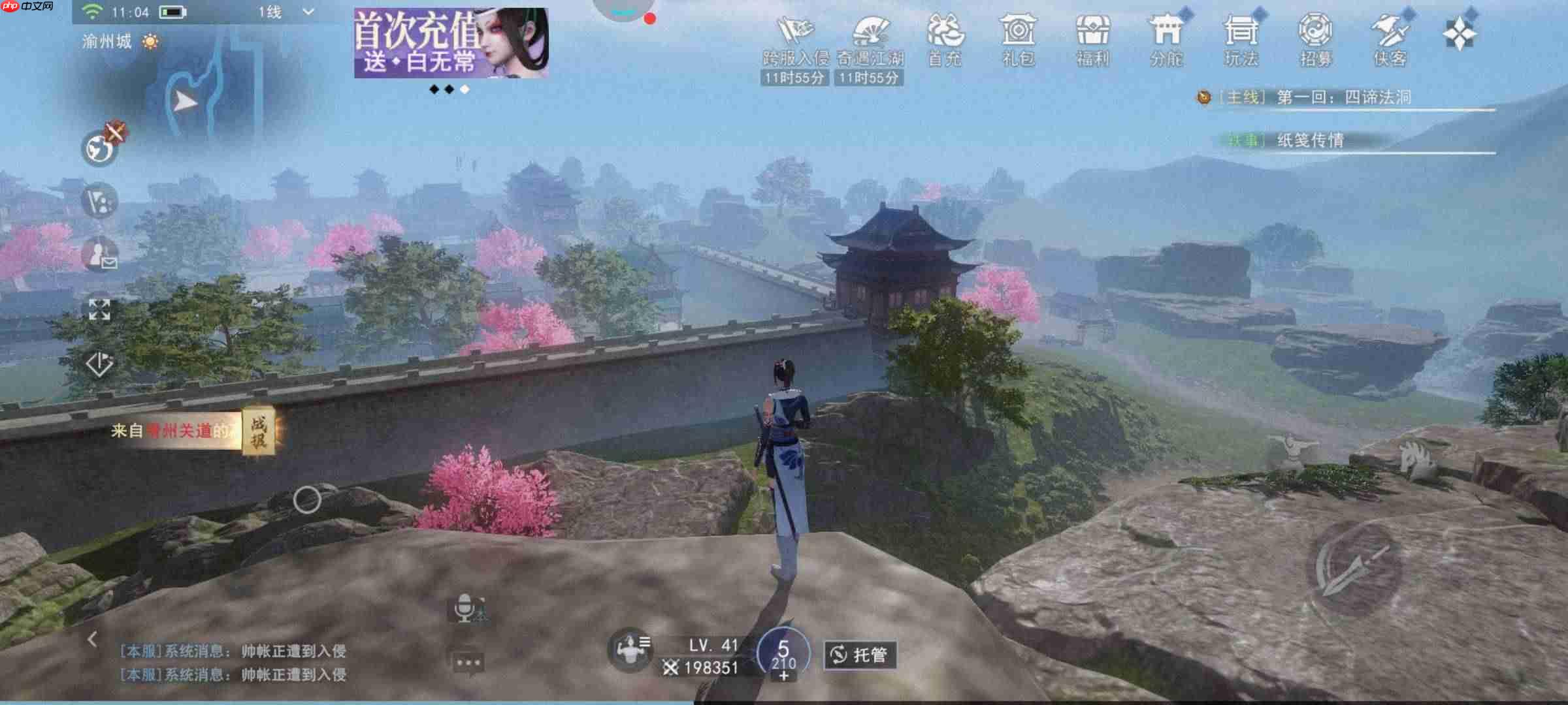 逐出第十关山顶遗迹怎么过