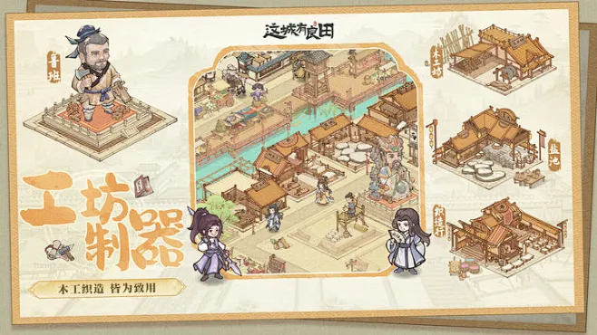 这城有良田天香游园如何避坑