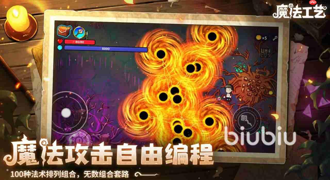 魔法工艺有哪些独特法术