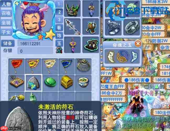 梦幻西游三界功绩获取全攻略 快速攒功绩技巧汇总