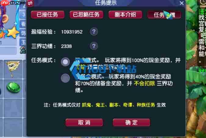 梦幻西游三界功绩获取全攻略 快速攒功绩技巧汇总