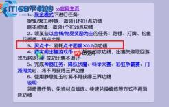 梦幻西游三界功绩获取全攻略 快速攒功绩技巧汇总