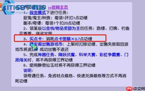 梦幻西游三界功绩获取全攻略 快速攒功绩技巧汇总