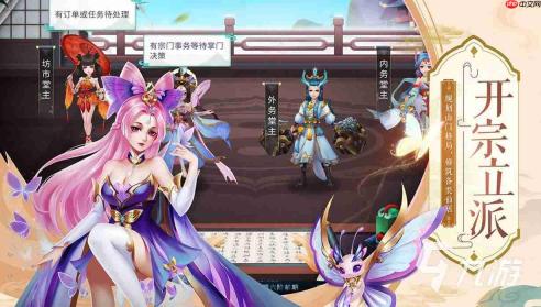 好玩的国风仙侠游戏有哪些-哪里能找到好玩的国风仙侠游戏
